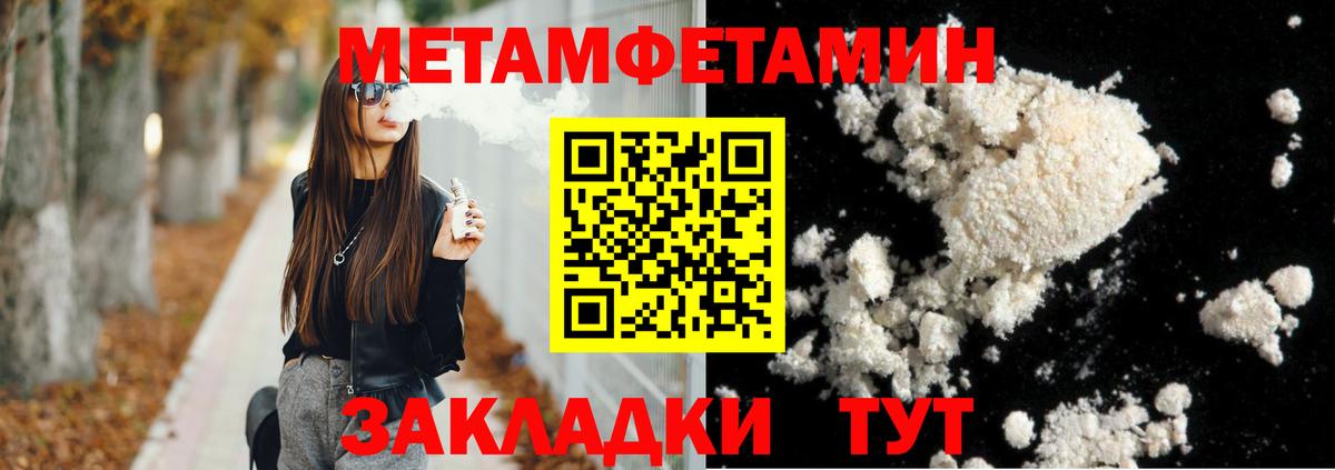 АМФ  Амфетамин 97%  Вход с VPN  Псков 