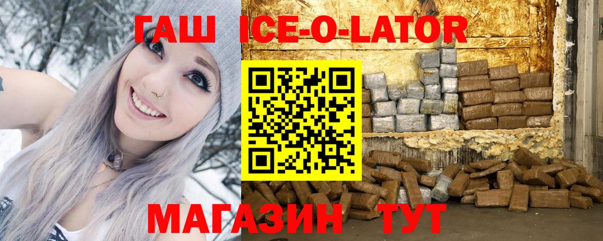 Гашиш индика сатива Псков