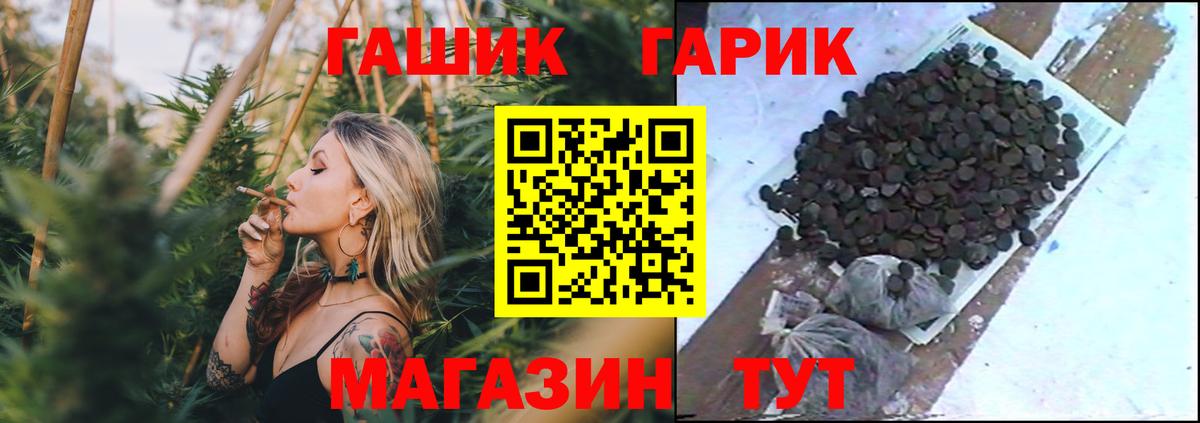 Псков  Гашиш Premium  Вход с VPN  цены наркотик  ГАШИШ гашик  ГАШ 