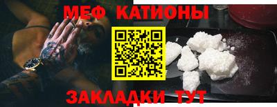 прущий лед Партизанск