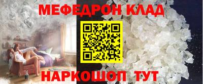 прущий лед Партизанск