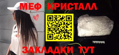 гашик Пенза