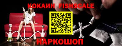 гашик Пенза