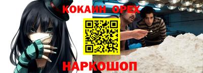 прущий лед Партизанск