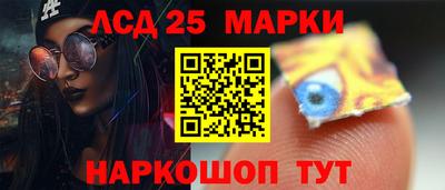 марки nbome Первоуральск