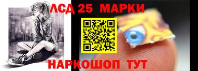 прущий лед Партизанск