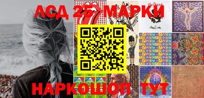 марки nbome Первоуральск
