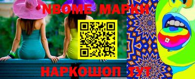 гашик Пенза