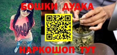 марки nbome Первоуральск