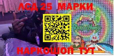 марки nbome Первоуральск