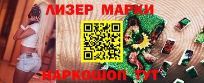 марки nbome Первоуральск