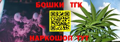 гашик Пенза