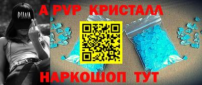 гашик Пенза