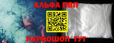 гашик Пенза