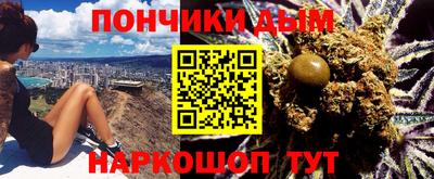 гашик Пенза