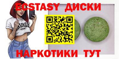 гашик Пенза