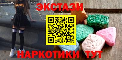 марки nbome Первоуральск