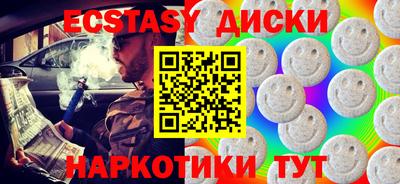 марки nbome Первоуральск