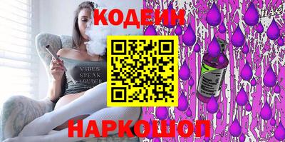 прущий лед Партизанск