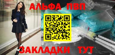 марки nbome Первоуральск
