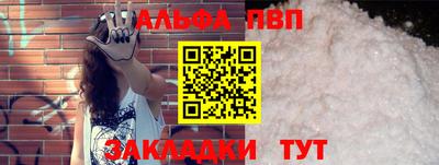 прущий лед Партизанск