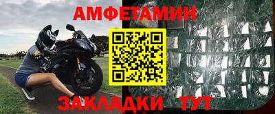 гашик Пенза