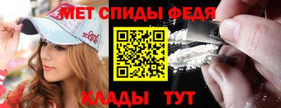 гашик Пенза