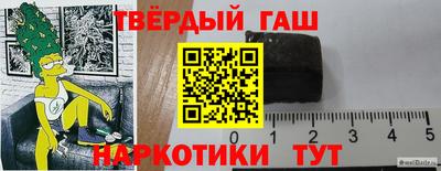 гашик Пенза