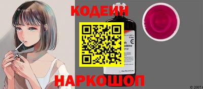 марки nbome Первоуральск
