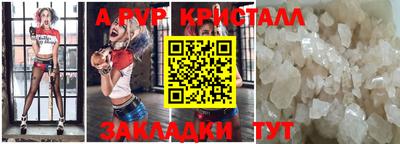 прущий лед Партизанск