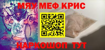 прущий лед Партизанск