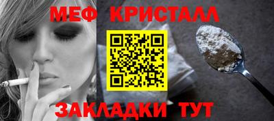 прущий лед Партизанск