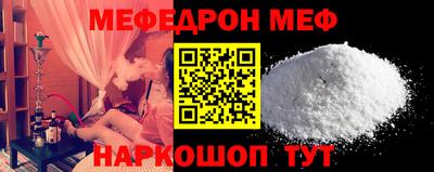 прущий лед Партизанск