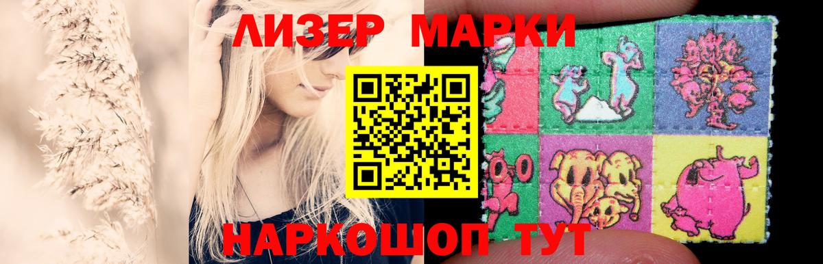 Псков  LSD-25 экстази кислота  Вход с VPN  Лсд 25 экстази  LSD-25 экстази ecstasy 