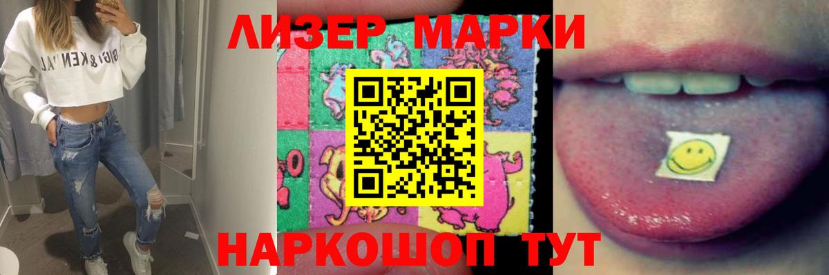 Лсд 25 экстази кислота Псков