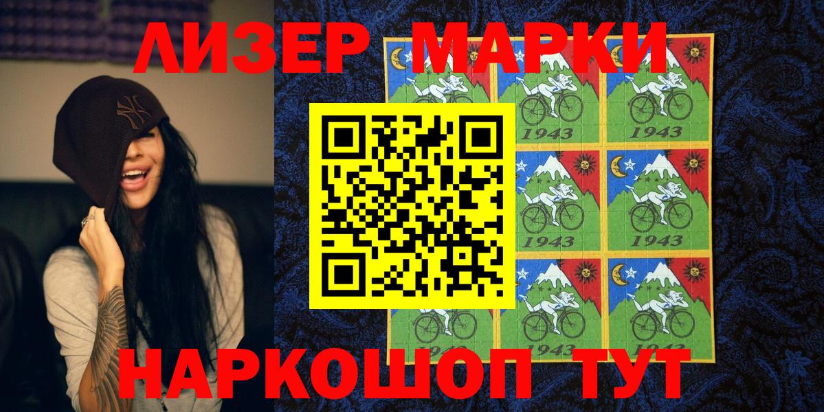 Гашиш  Марихуана  Псков  Вейп ТГК  ГАШИШ  А ПВП СОЛЬ кристаллы  Меф МЯУ МЯУ кристаллы  Вход с VPN  Cocaine 